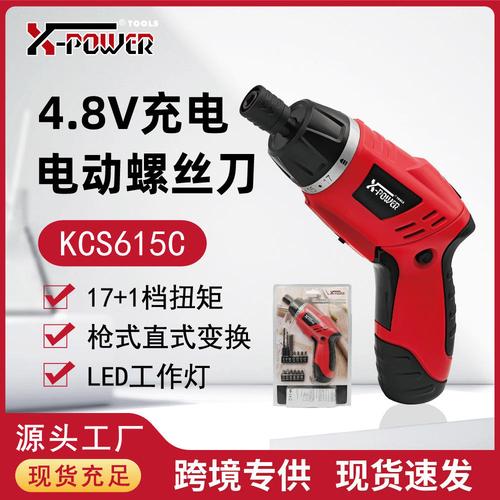 验厂档案一般项目:风动和电动工具制造;风动和电动工具销售;通用设备